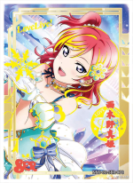 NNS-02-078 Maki Nishikino | Love Live!